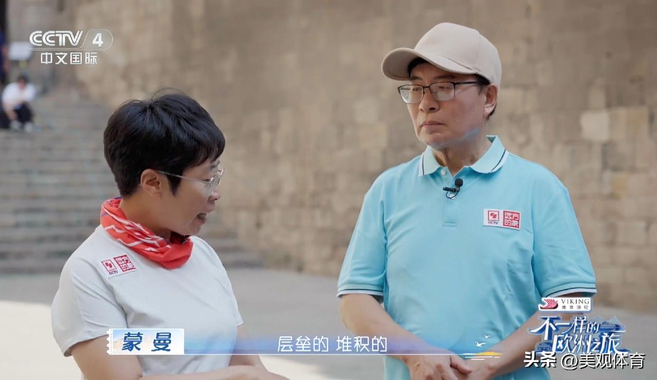 韩乔生接棒敬一丹，随维京游轮开启CCTV4《不一样的欧洲之旅》，探访《远方的家》
