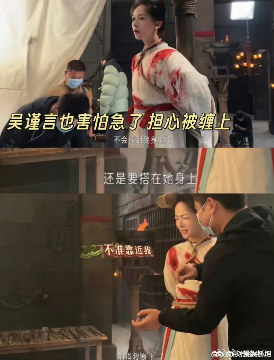 陈哲远才知道吴谨言拍戏用真蛇我嘞个豆，吴谨言这也太敬业了吧！ 