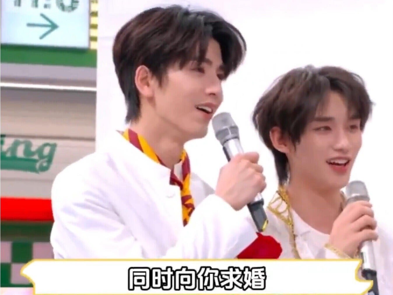 张凌赫丁程鑫同时向你求婚，你习惯得了吗？ ​​​