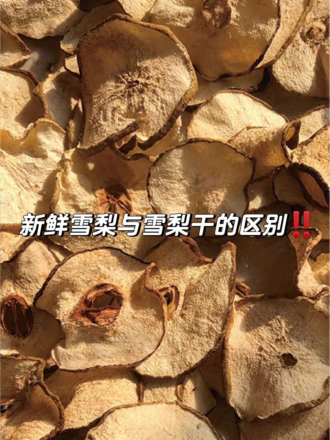 秋冬干燥易内熱、上🔥，聪明妈妈这样做！