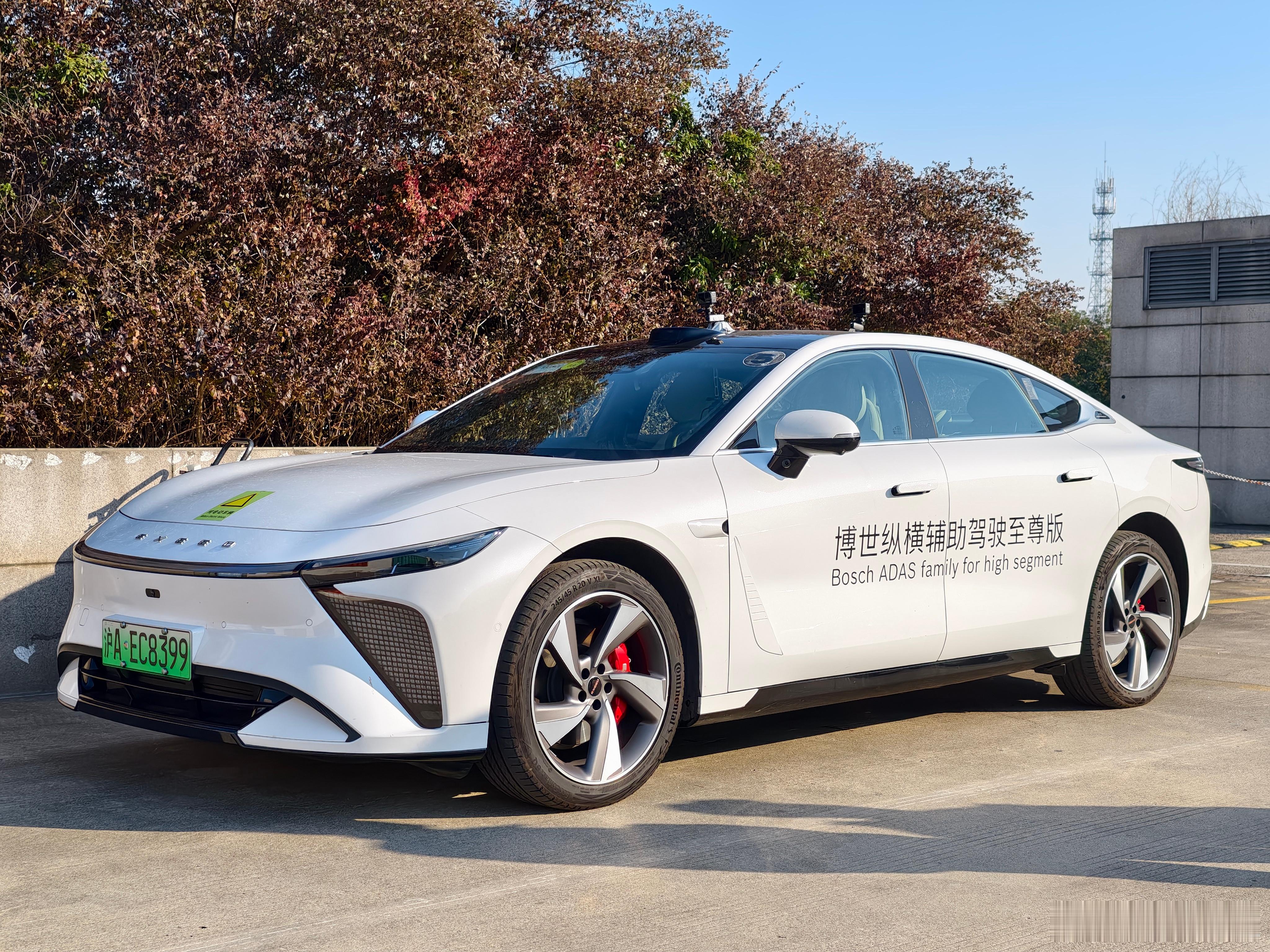 好！就来聊一下“博世纵横辅助驾驶至尊版”首先我觉得这不是一个好的名字，名字过于冗