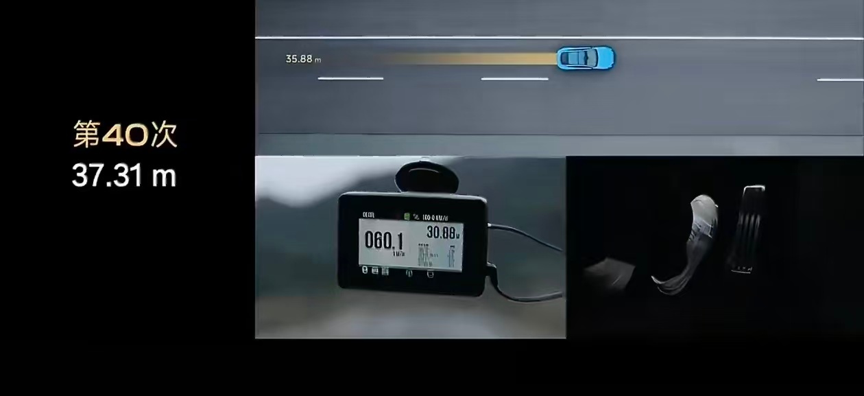 新SU7连续45脚零百制动不衰减连续45脚零百公里制动测试是什么概念？普通性能车