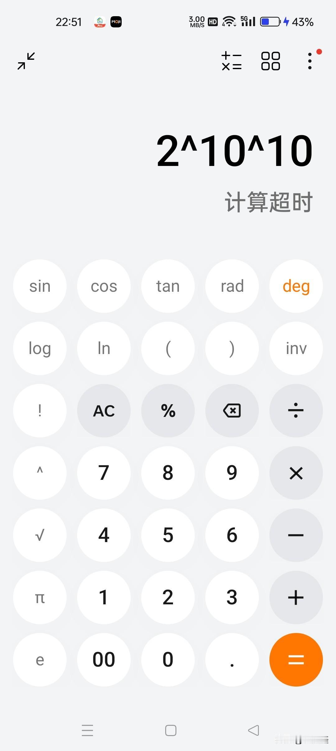 不是吧就这么点的数字计算器就算不出来了？