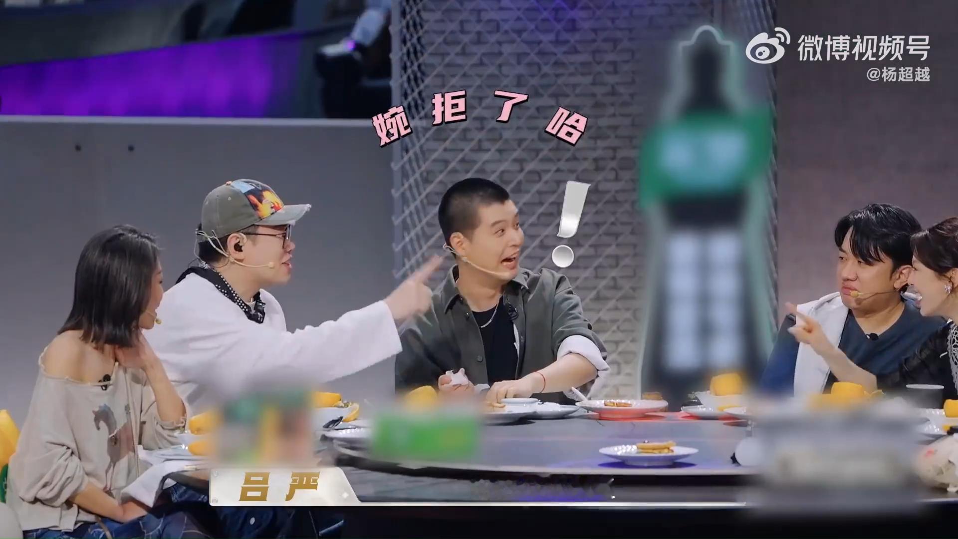 杨超越受害者马頔杨超越叫马頔哥天才厨人天才厨人杨超越脑洞大开解锁奇葩吃法，臭豆腐