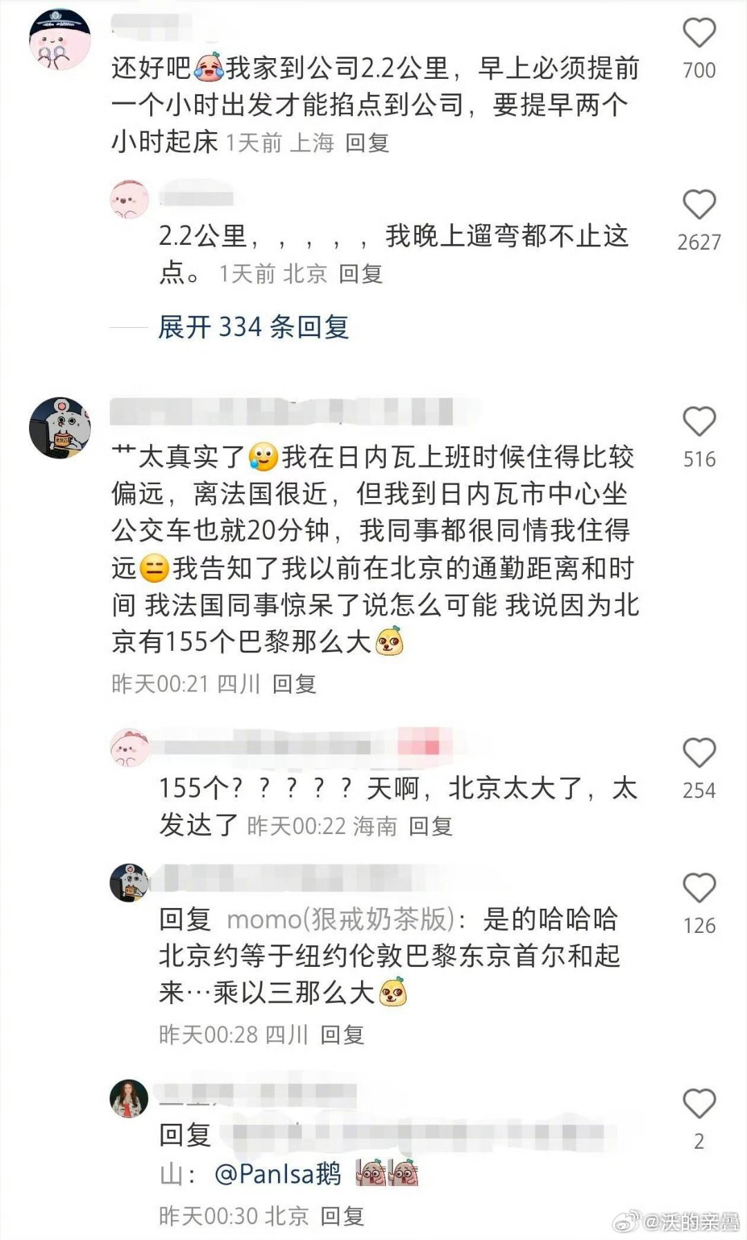 北京真的大上海9块地铁费从嘉定可以横穿过去坐到闵行了北京4环到天安门那片儿10块
