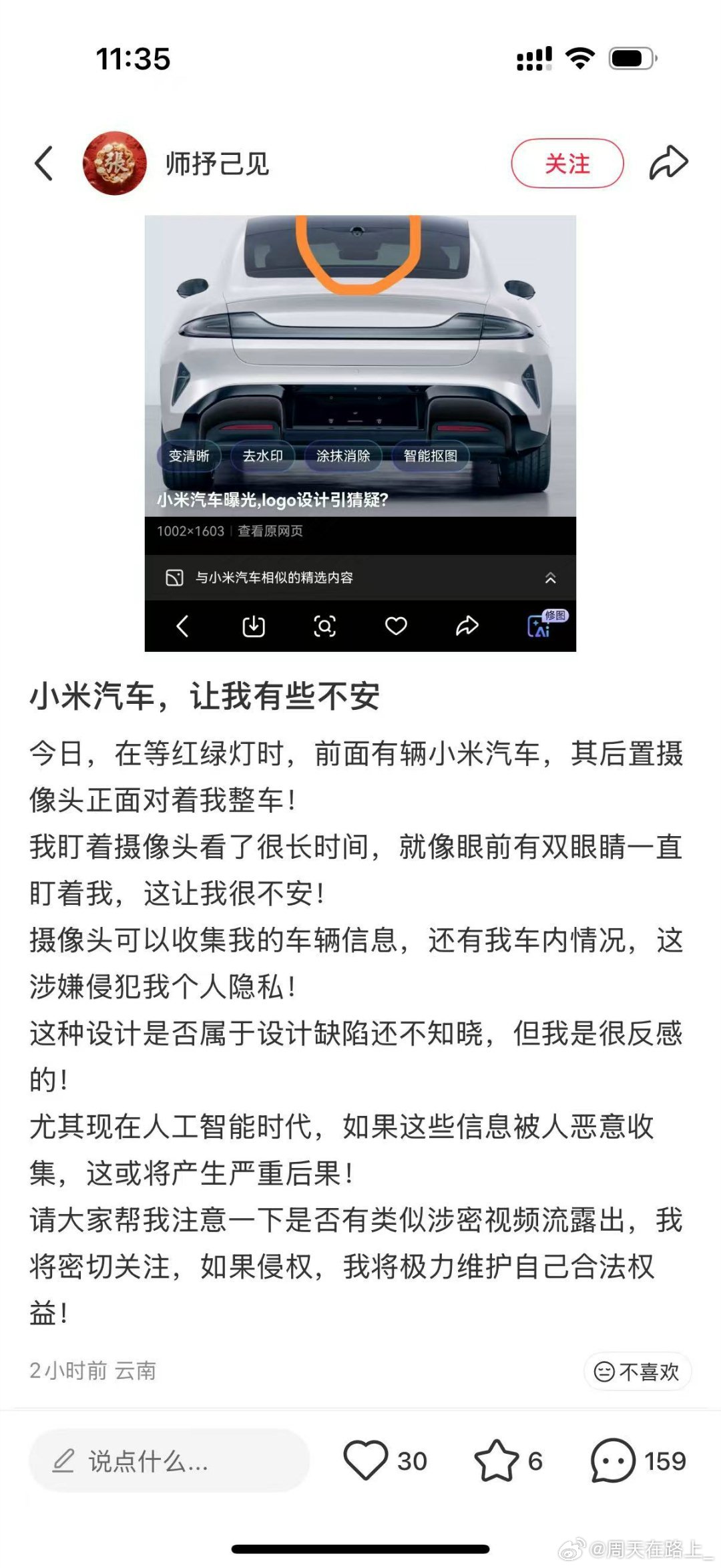 我确实也挺不安的我以前从没感觉这种人和我活在一个世界上[无聊] ​​​