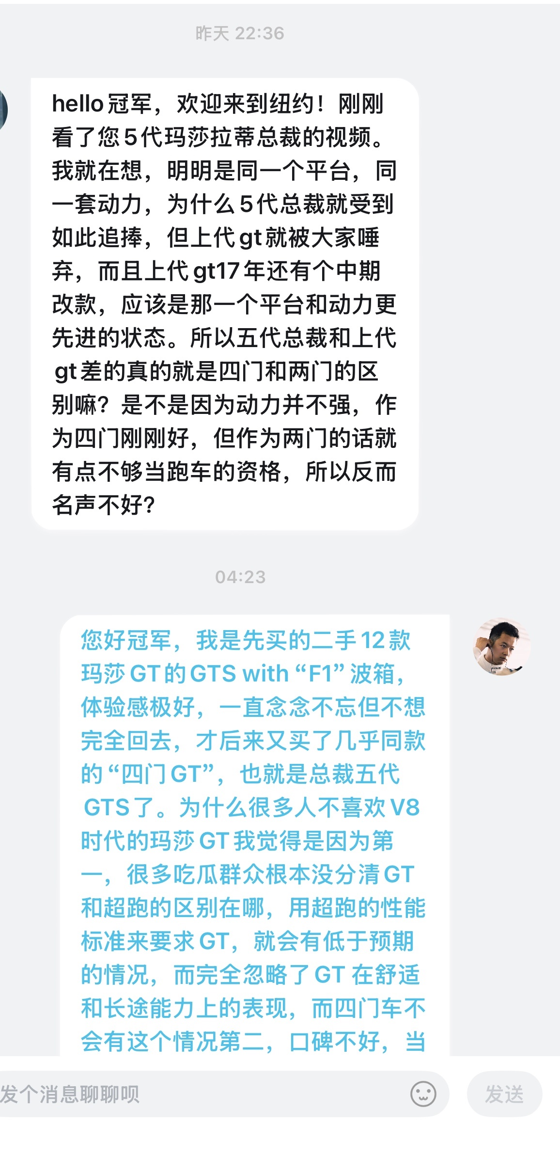 很多人没搞清楚超跑和GT的区别，喜欢错误的拿超跑的性能去要求GT，就常常搞得还得