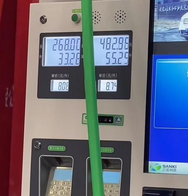 油价上涨已成定局，每升或上涨1.16-1.22元，这伊朗的导弹是打到我们的油箱了