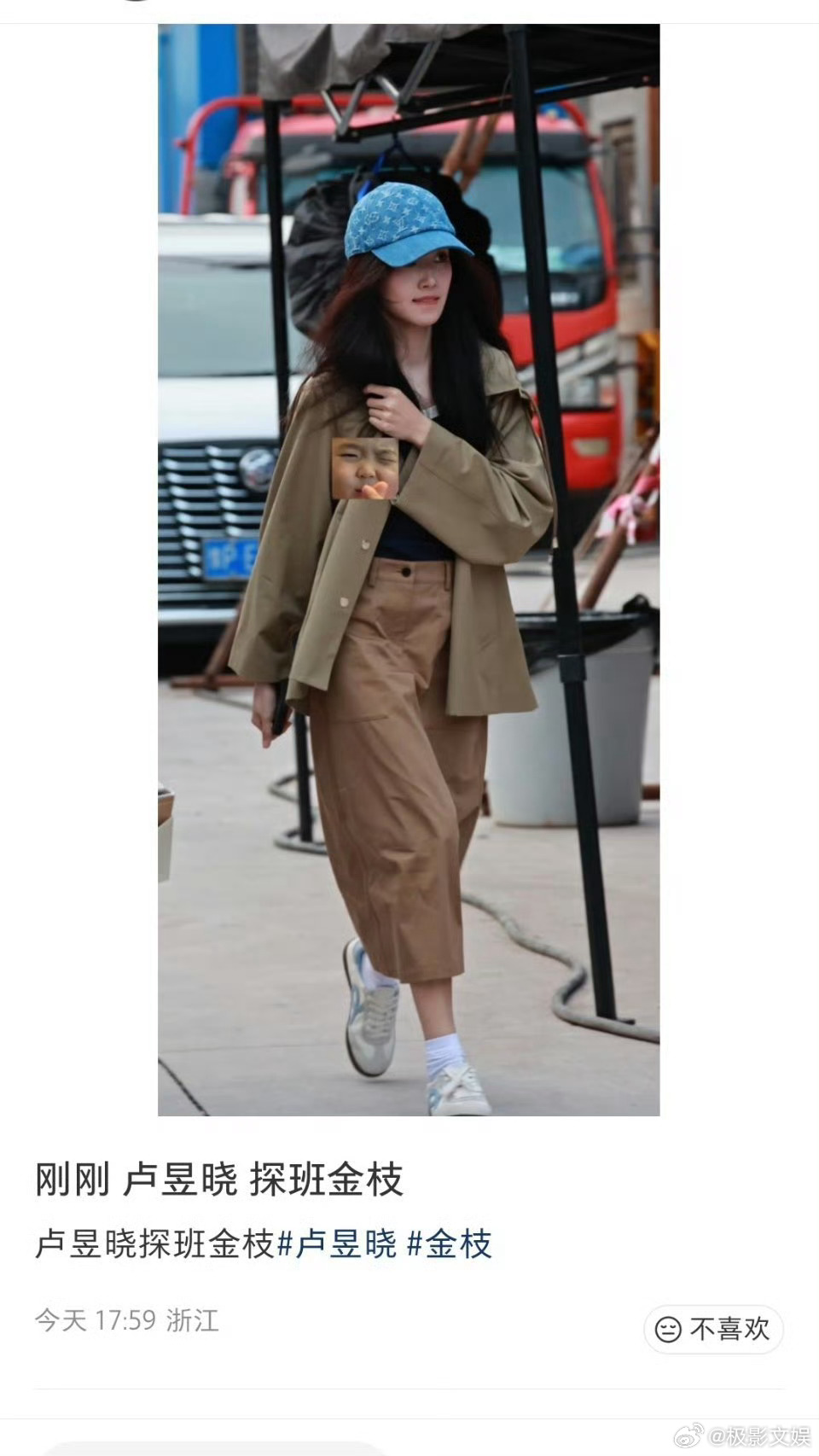 卢昱晓去探班李一桐了卢昱晓探班李一桐剧组卢昱晓探班李一桐剧组，真好，哇哦 