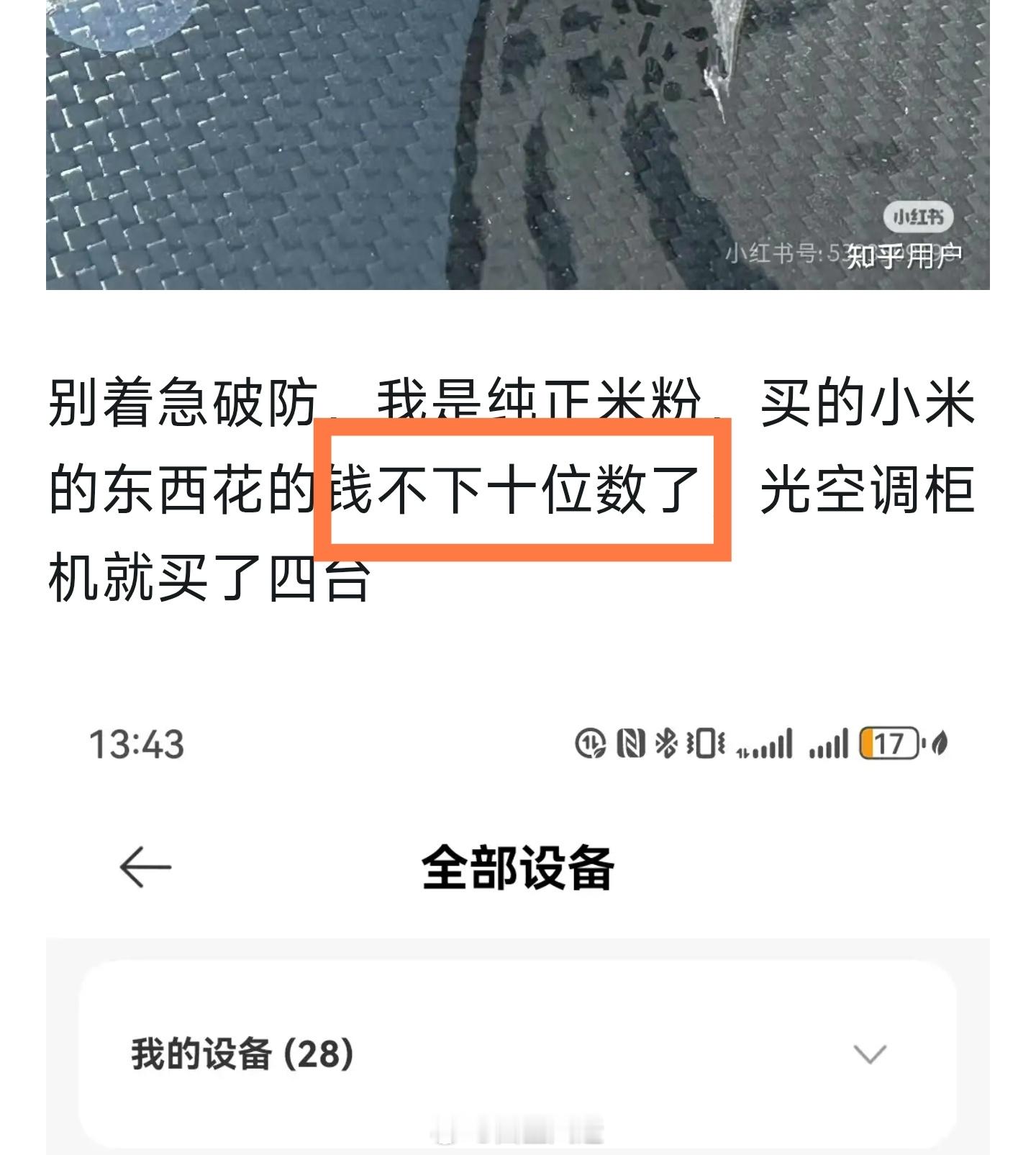 10位数？？？ ​​​