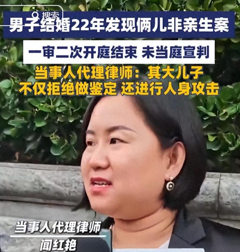 22年婚姻，两个儿子养到成年，离婚后才发现都不是自己亲生的。
山东淄博男子姜洪涛