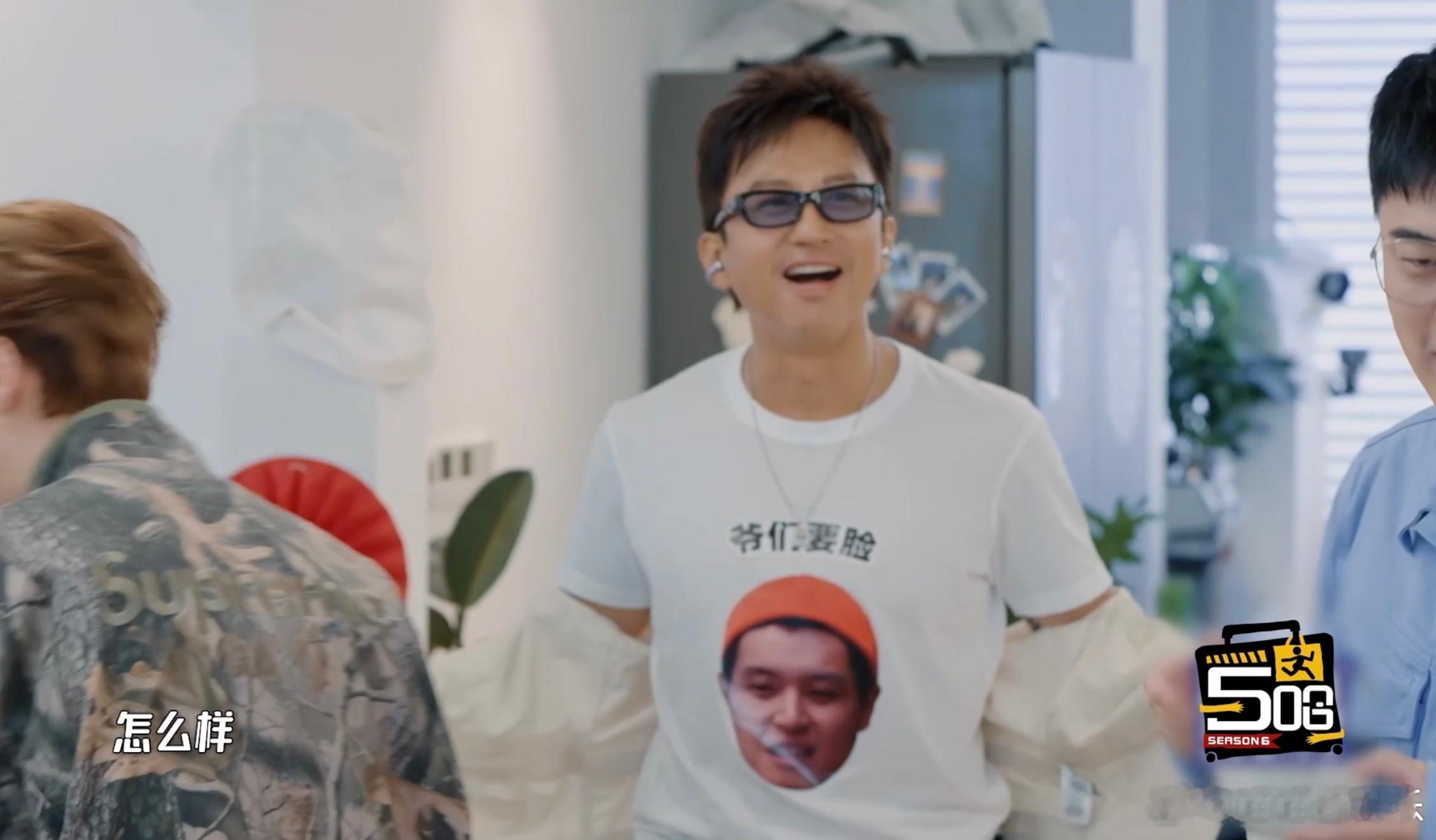 邓超把马頔穿身上了哈哈哈哈哈 真的被邓超的创意穿搭笑到，主题要马元素，他直接把马