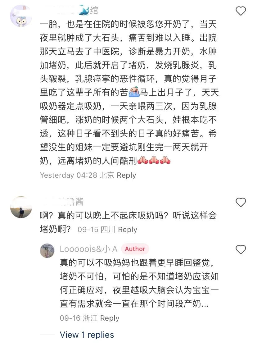 后悔知道晚了，希望姐妹们不用再走弯路