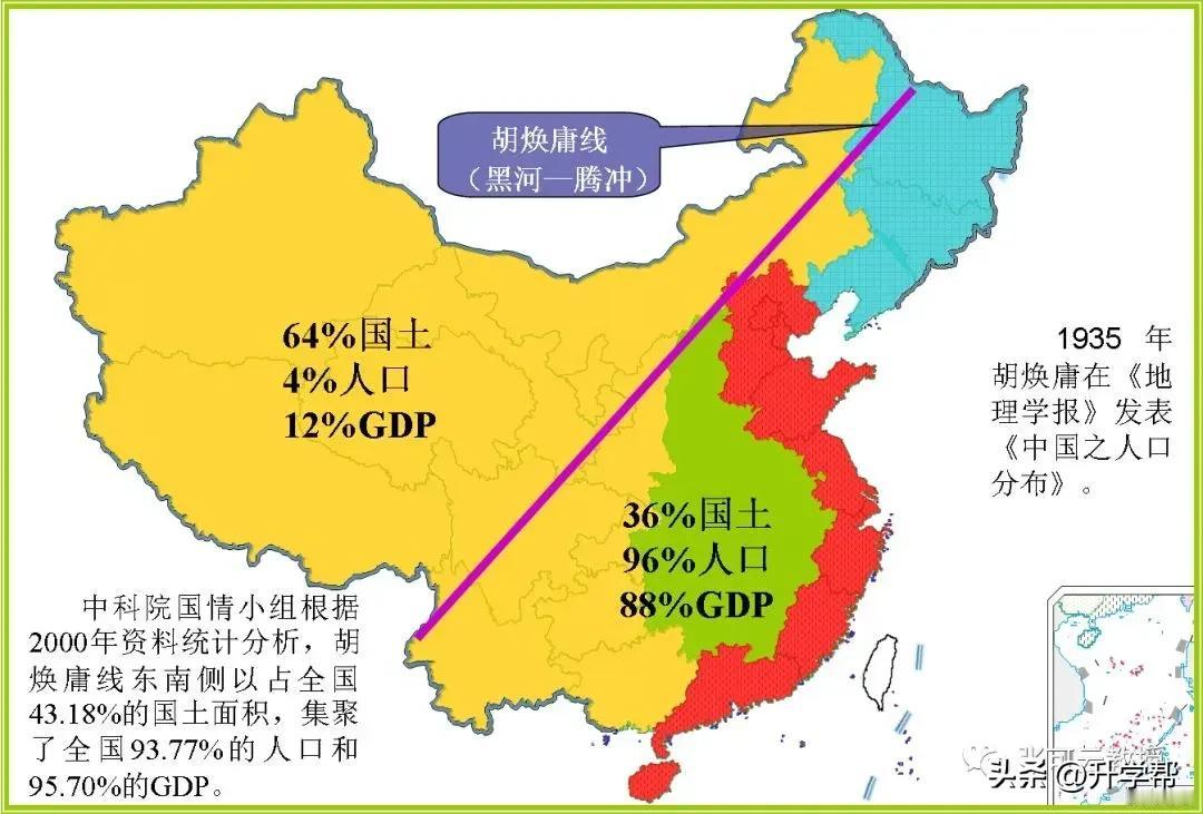 ◎比“投资不过山海关”更残酷的，是“投资不过胡焕庸线”

网上有一个段子，“投资