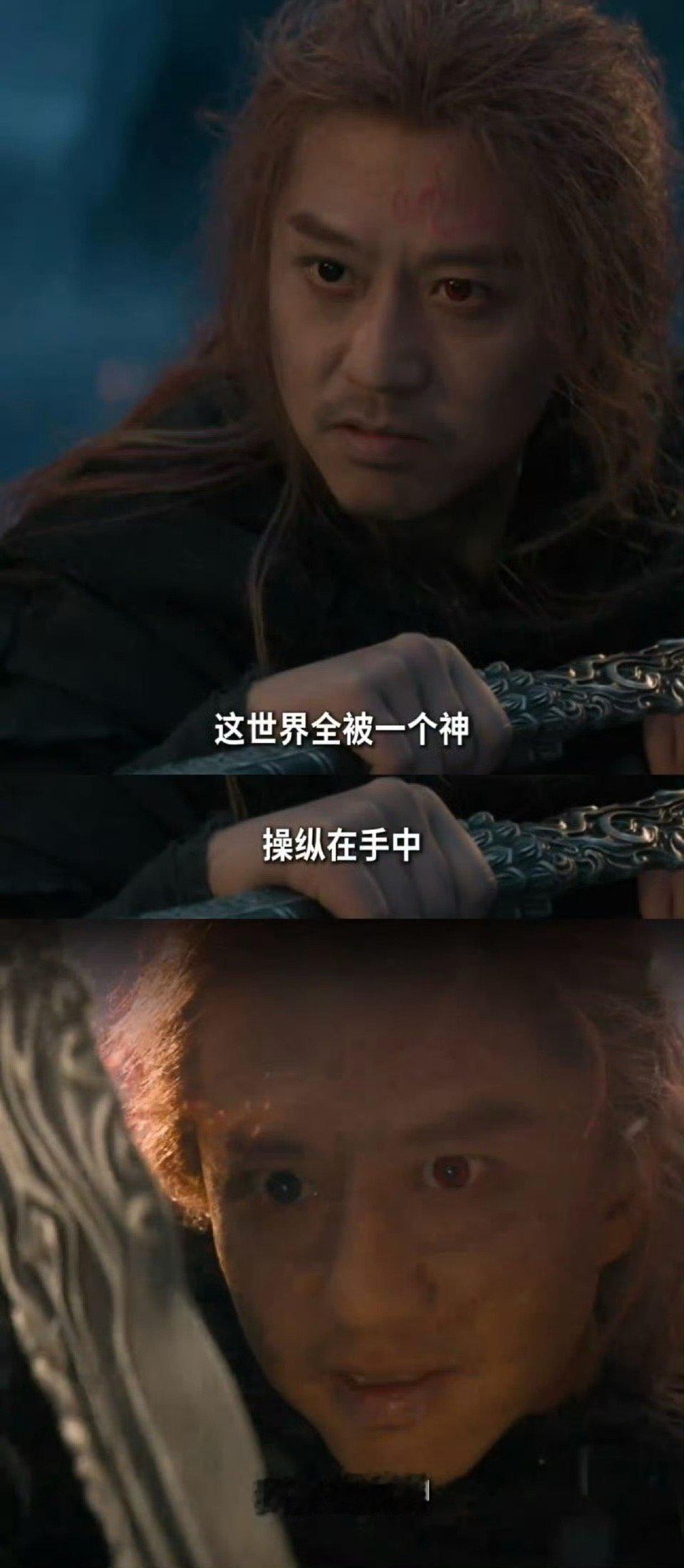 谁都想当哪吒最后却难免成为赤发鬼 哪吒闹海是理想的滚烫，赤发鬼挣扎是现实的冰凉。