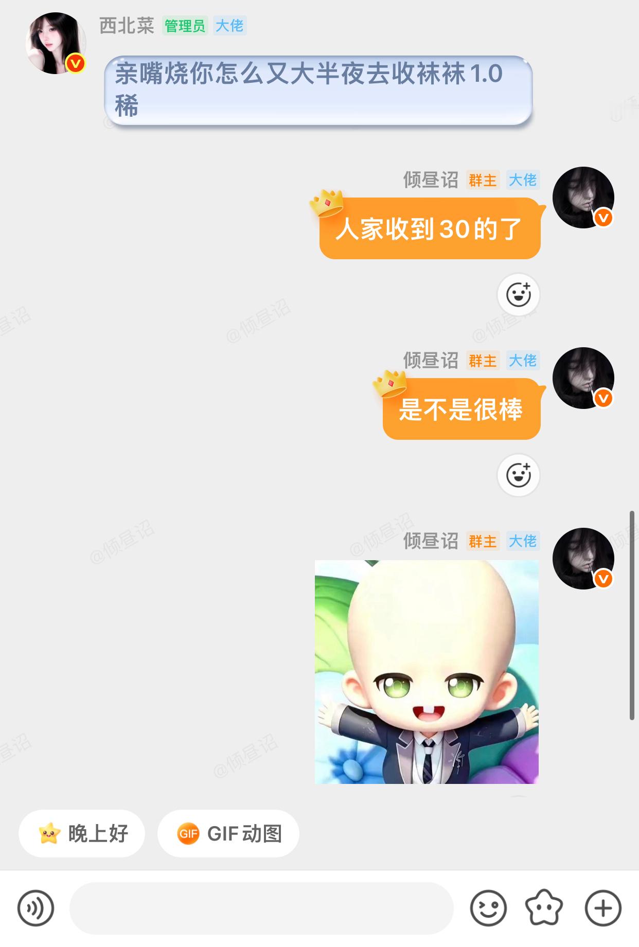 [右哼哼][右哼哼][右哼哼][右哼哼][右哼哼][右哼哼] ​​​
