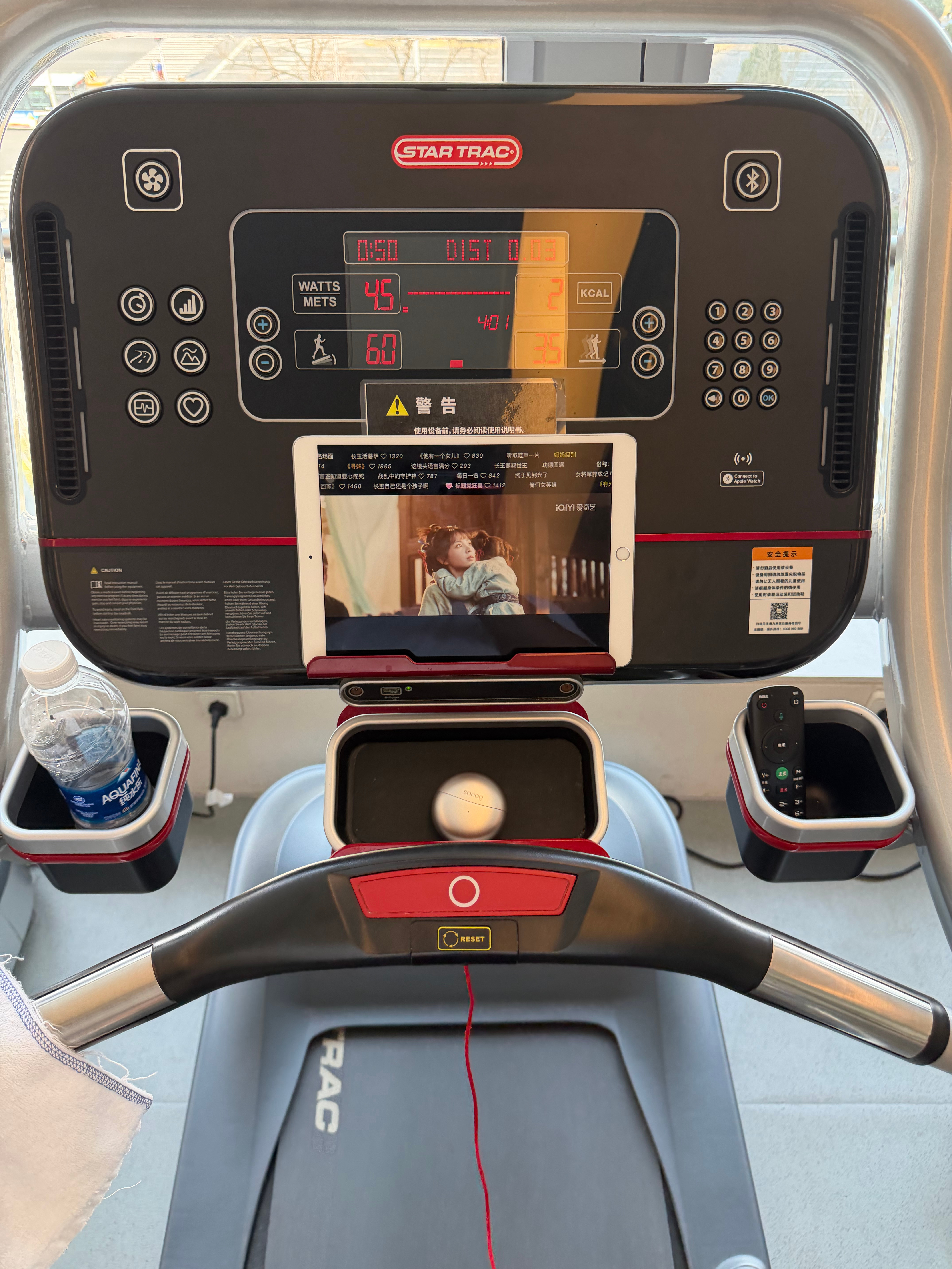 逐玉，我的爬坡搭子爬坡的时候追剧都不觉得累了最近也是做上自律女人了健身打卡运动打