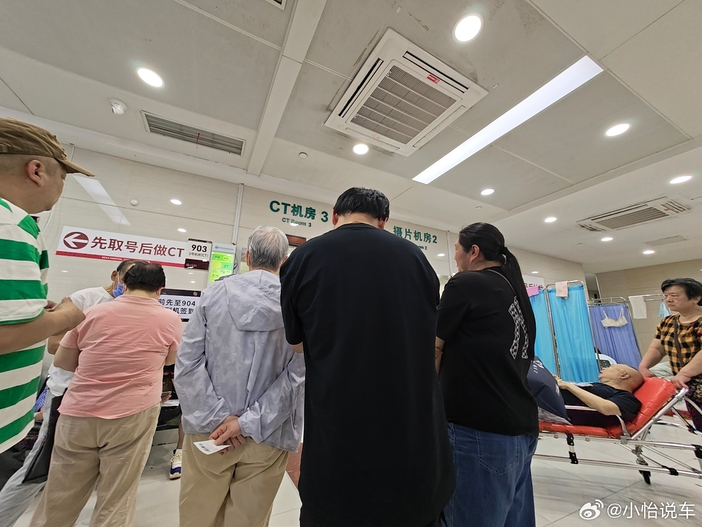 活动结束赶紧来拍CT医院真的不管啥时候都这么多人我这摔伤应该算是轻的 