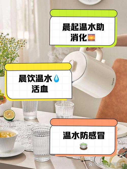 早上起床,你该喝温水还是凉水?