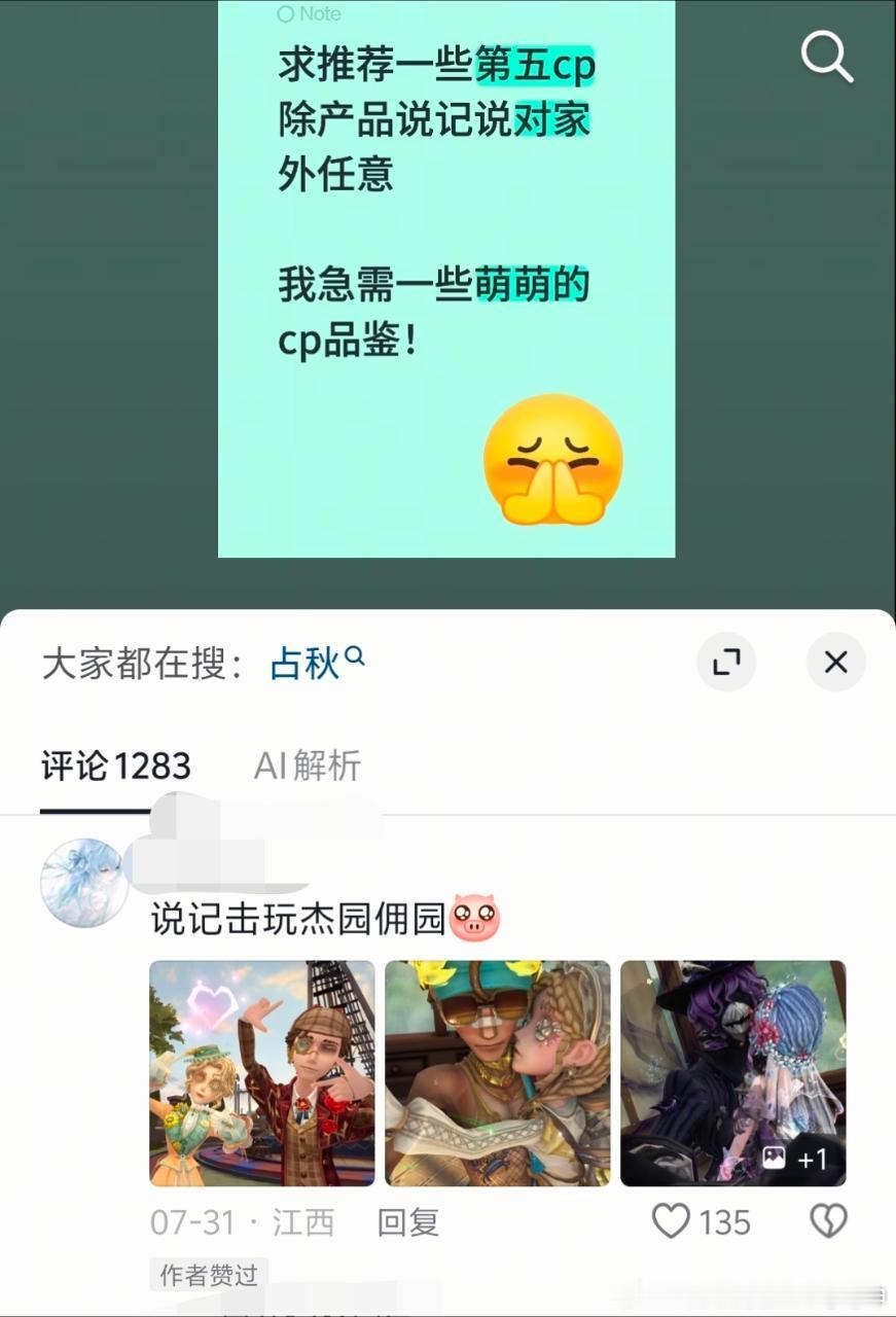 误入化粪池13943 