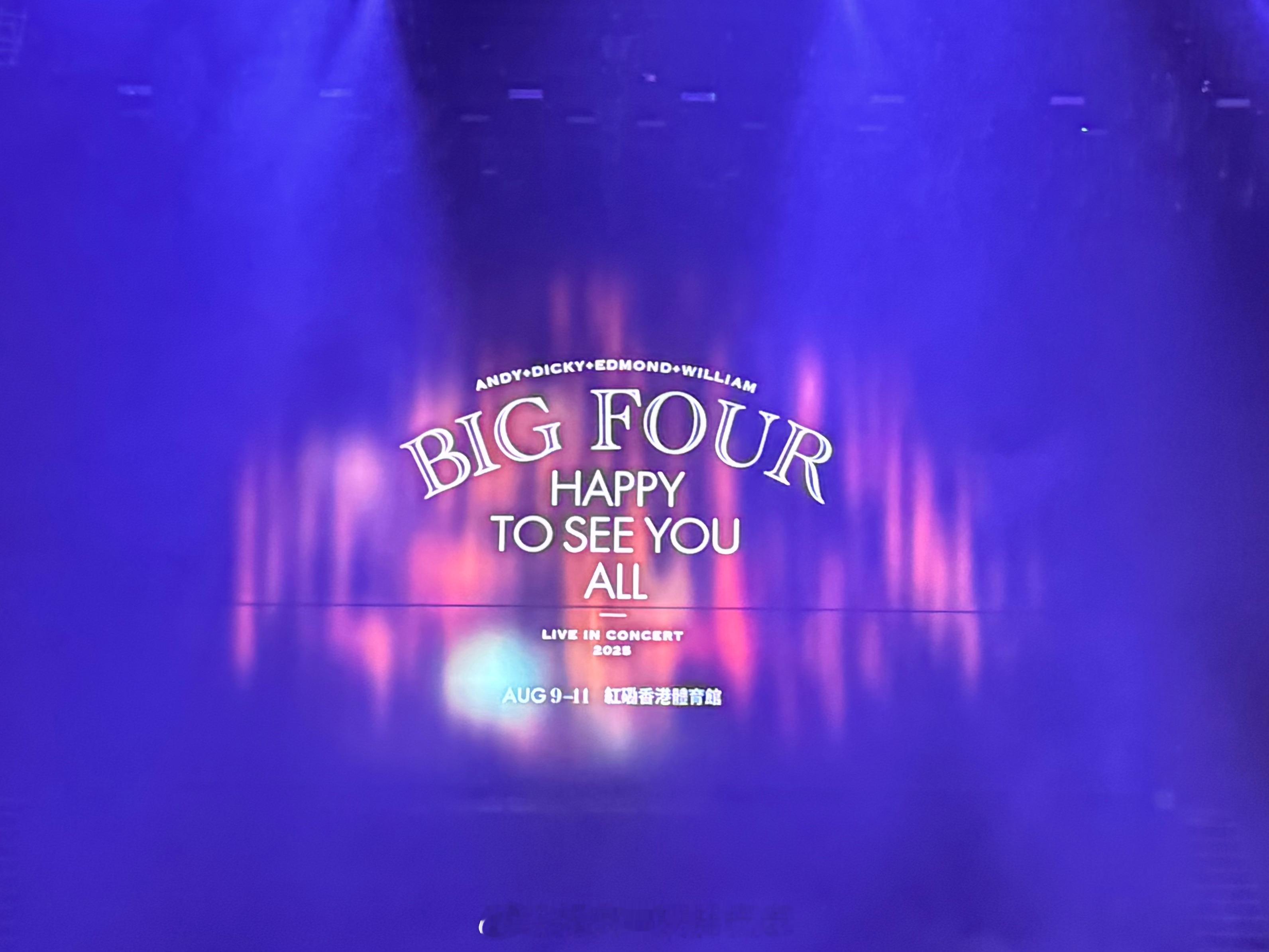 以前真心实意爱过的男子组合Big Four去过每个人单独的现场十一年前也看过他们