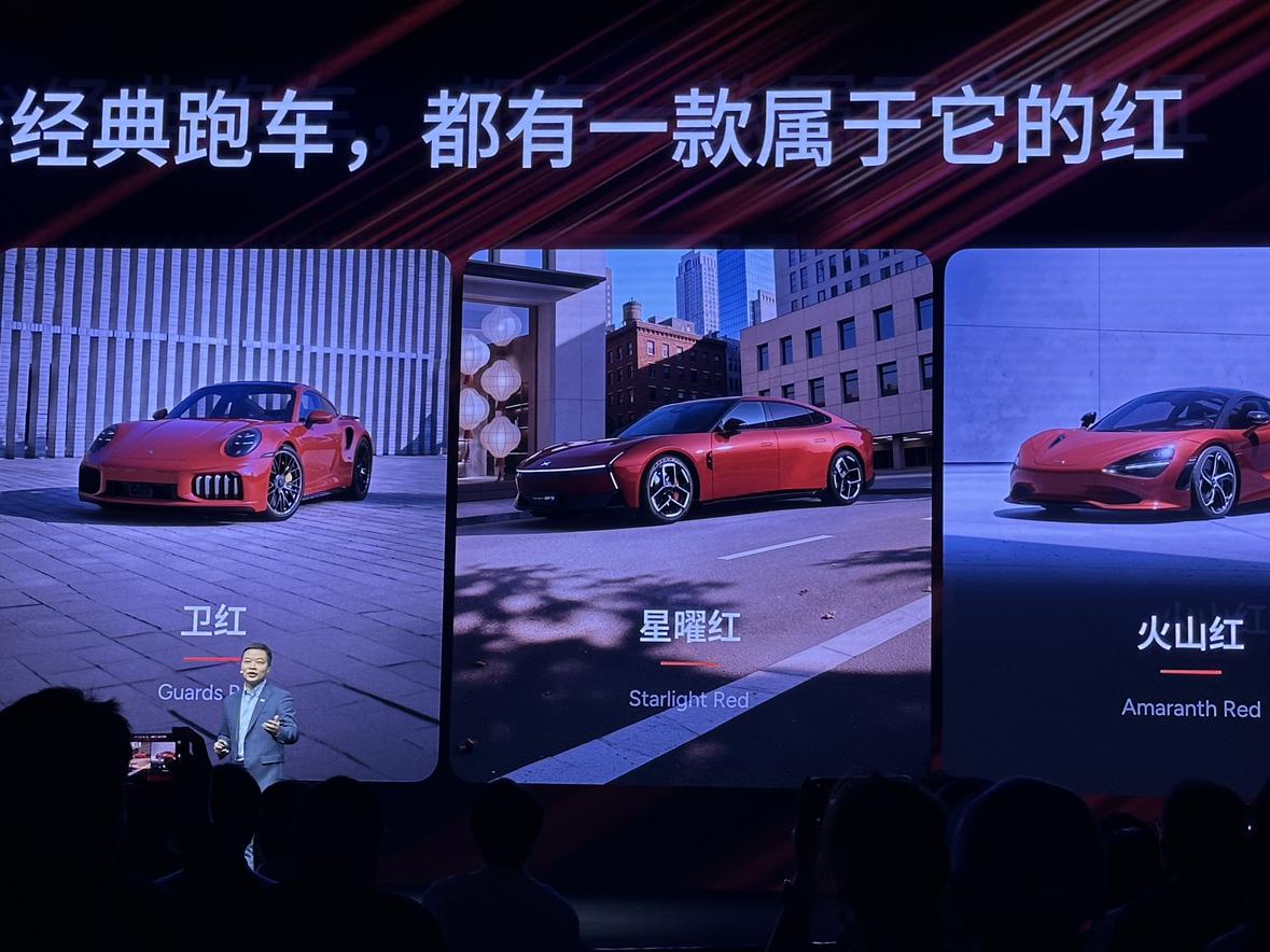 这次的小鹏P7呢，有新增了三个颜色，分别是红色（星曜红），黑色，白色，当然红色肯