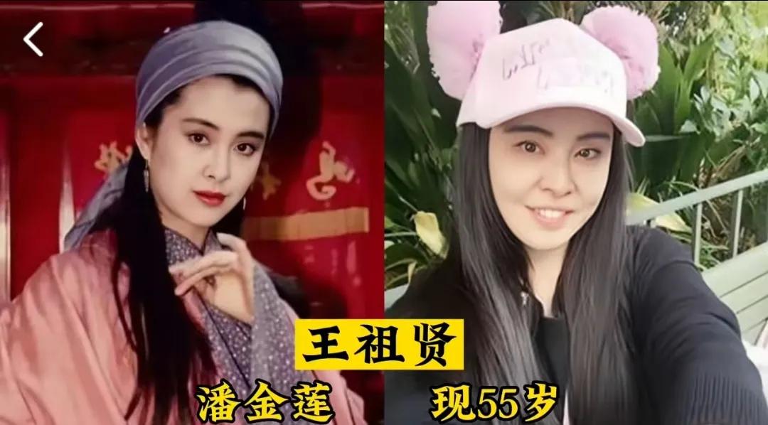 演过潘金莲的十位女明星，个个风情万种，谁才是最美潘金莲？
第1位:王祖贤
第2位