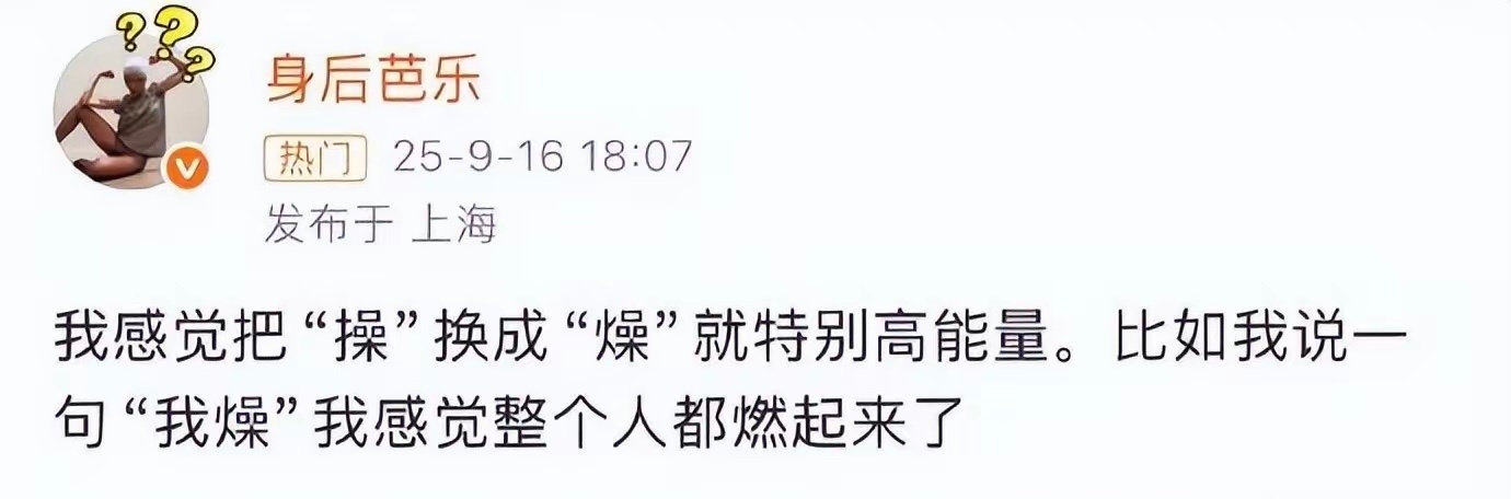 无敌了！人怎么能说出这么有力量感的话。 
