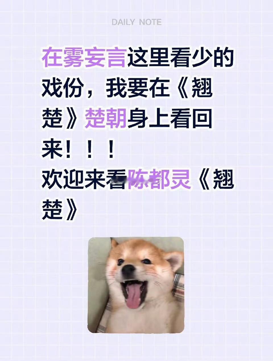 有谁跟我一样期待陈都灵一番大女主剧翘楚的