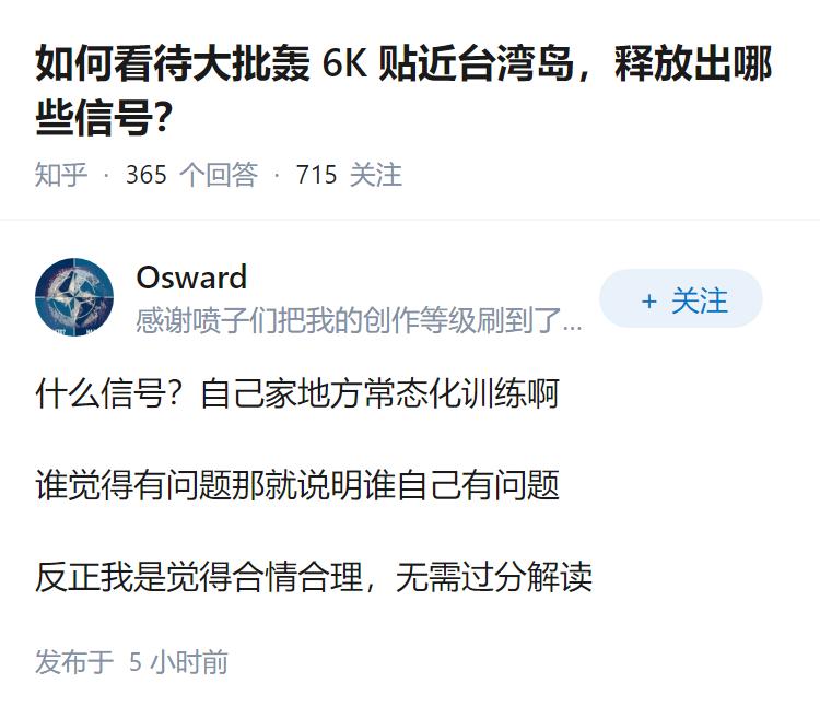 如何看待大批轰 6K 贴近台湾岛，释放出哪些信号？