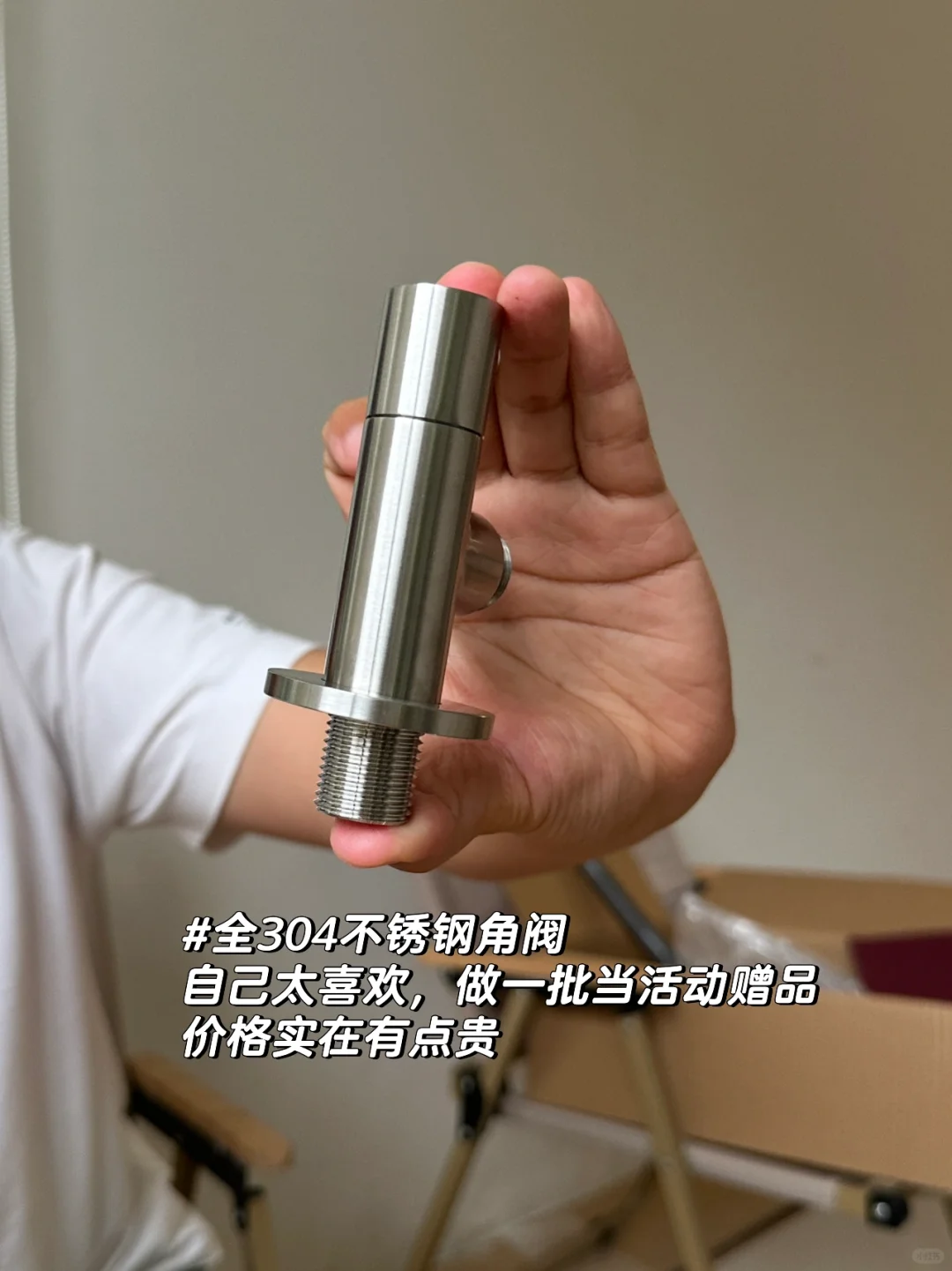 全304不锈钢角阀，有点王者的感觉💯