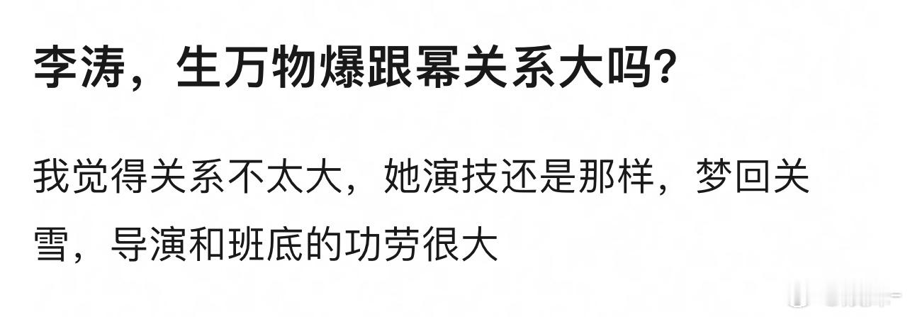 凭什么开除杨幂，我不同意 ​​​