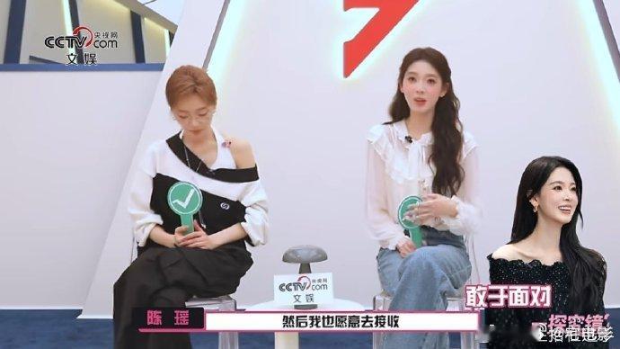 陈瑶陈瑶不想被性格定义 乘风2026乘风2026让陈瑶大胆做自己，不被标签束缚，