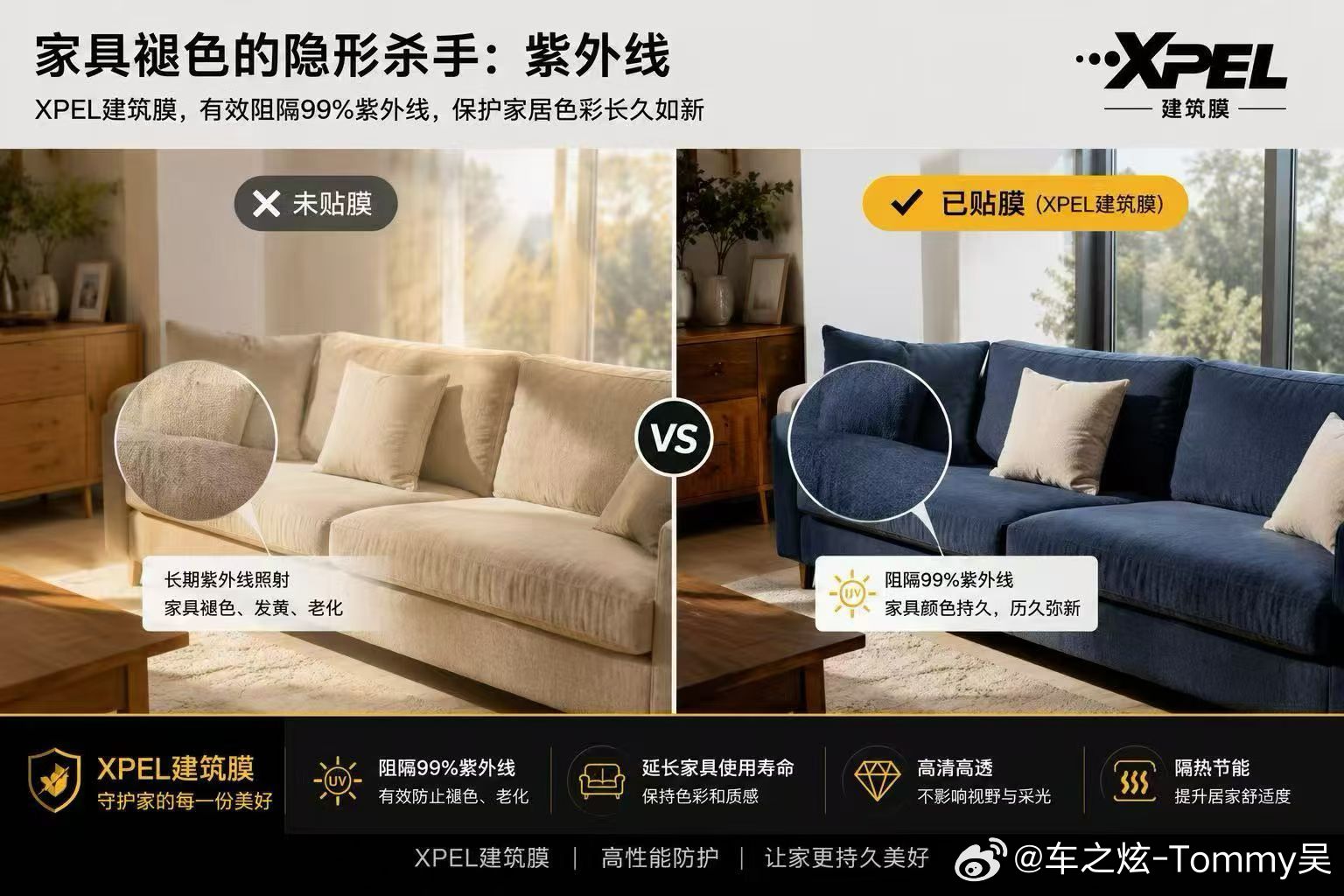 听我一句劝 落地窗再好看 不贴膜真的白搭❗现在贴了XPEL VISION建筑膜 