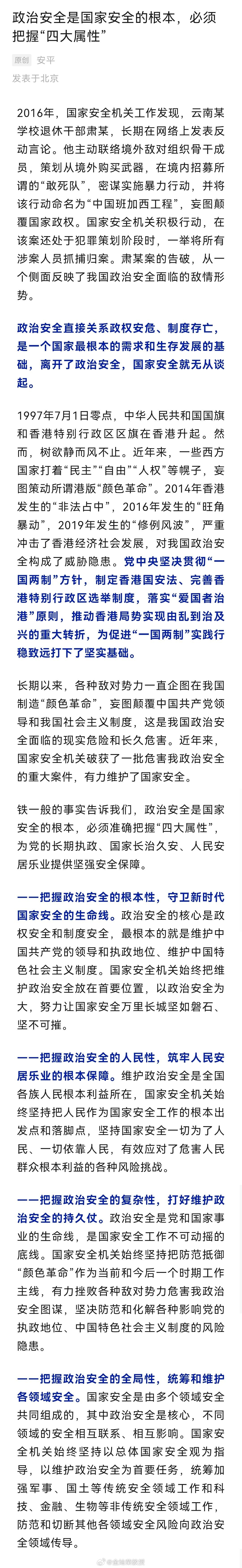 有些案子看完既好气又好笑，有些人除了坏，还真是缺心眼。 ​​​