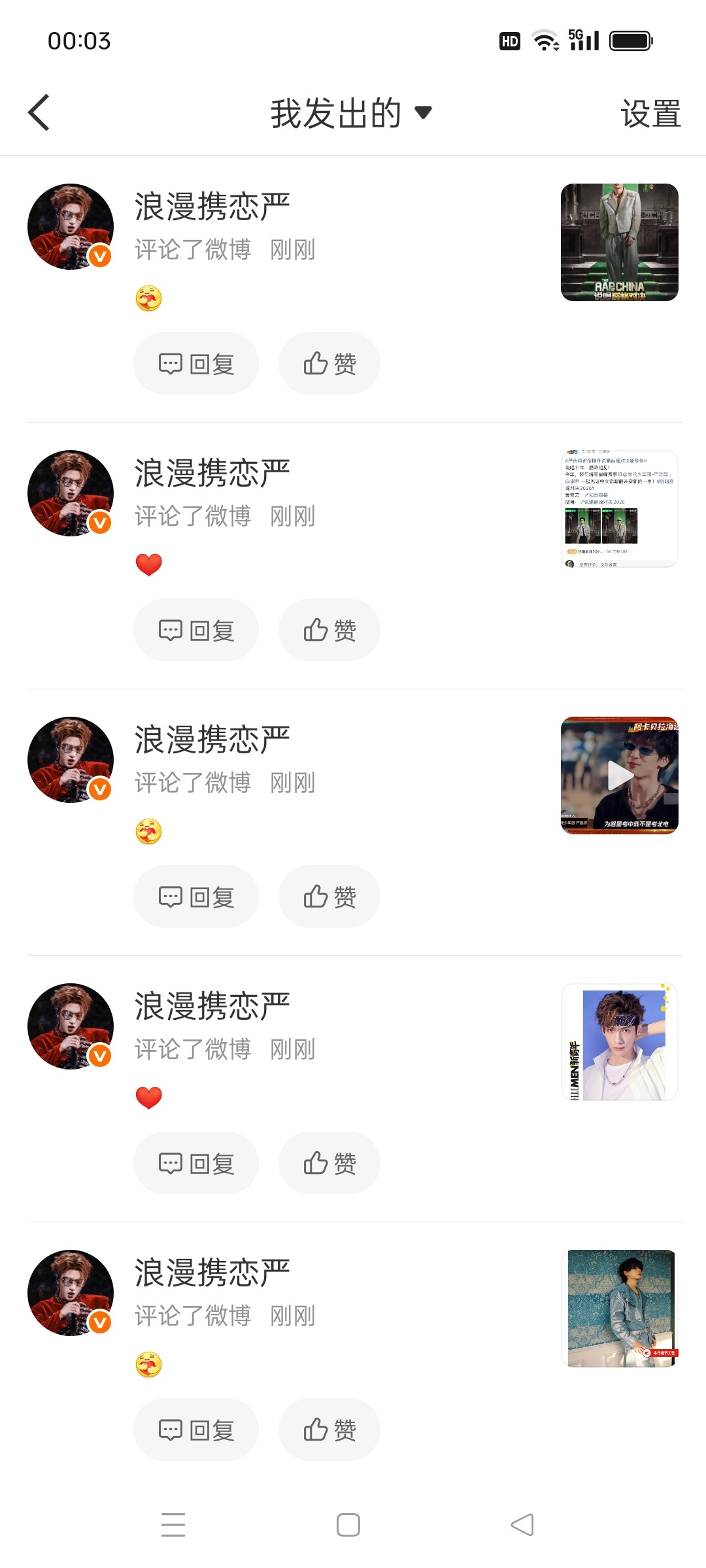 【6.20】🐏Lin的📖屋