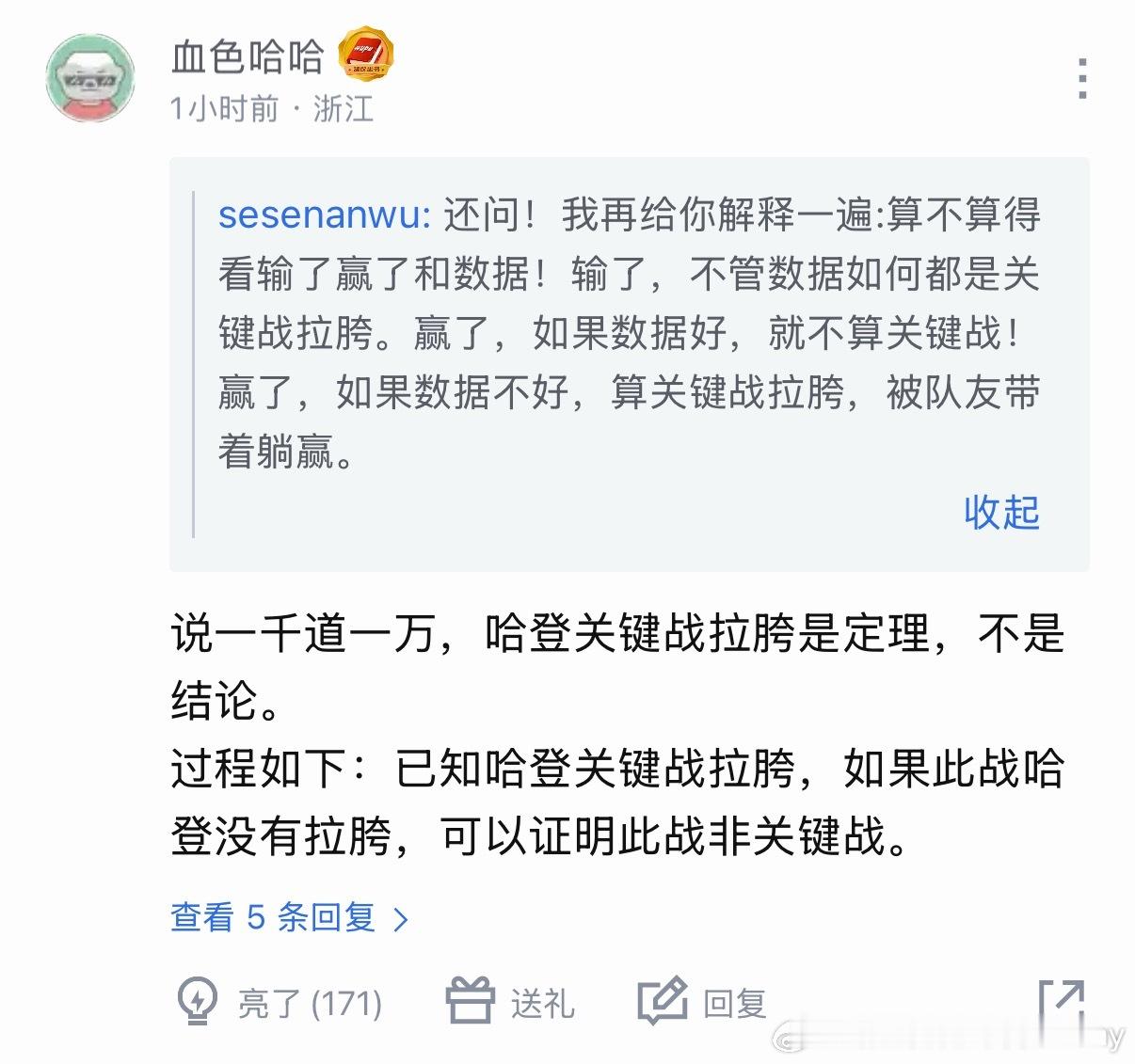 薛定谔的关键战！ 