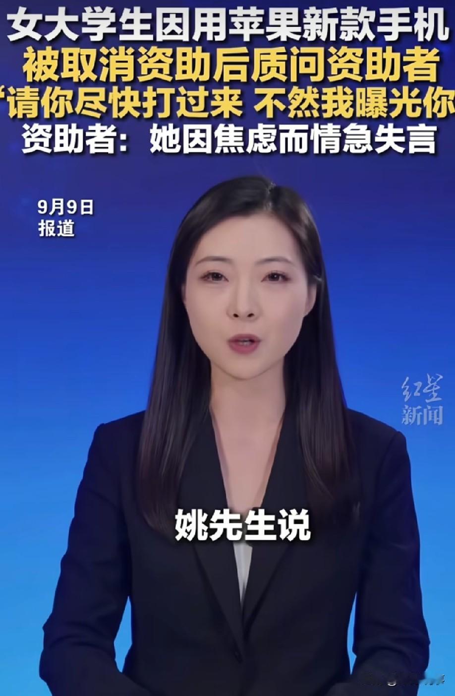 “不给钱，我就曝光你！”万万没想到这种荒诞的剧情是真实发生的！

事情的起源是，