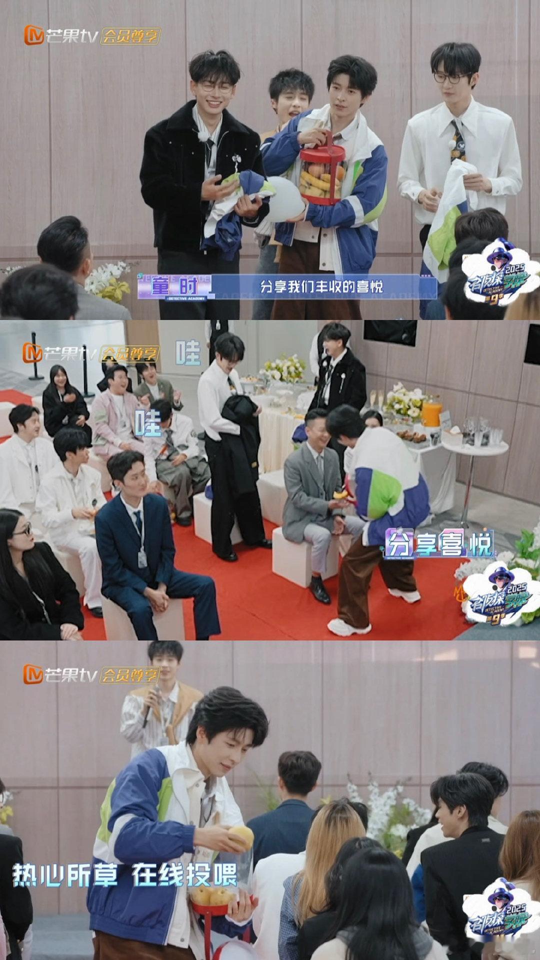 古有孔融让梨今有文韬分果谁被文韬分果戳中了！年会中奖不独吞，大方分享超圈粉，这波