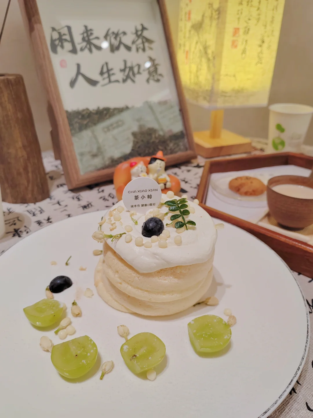 当软芙芙的舒芙蕾遇上新中式茶饮！