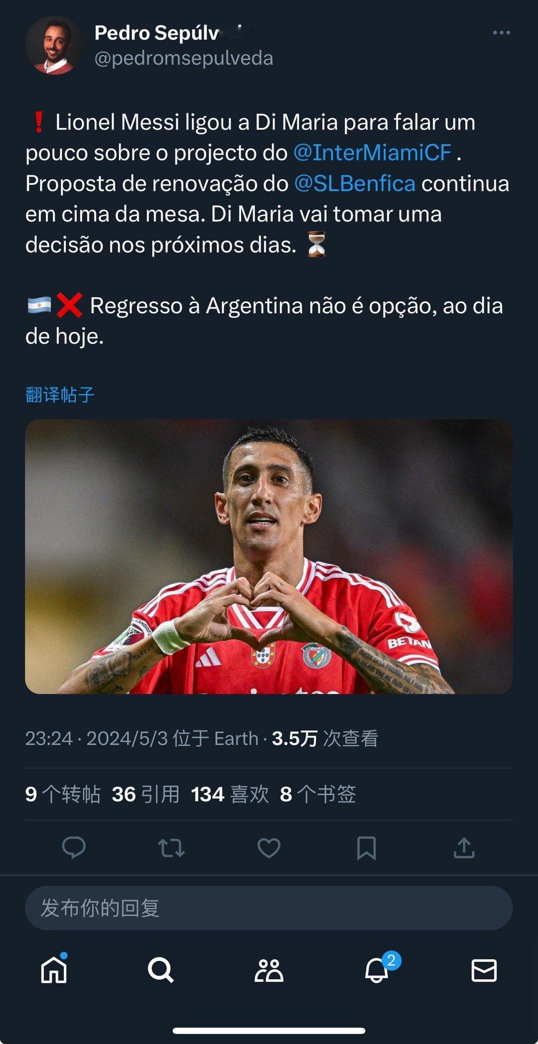 【期待天使梅🥹🥹🥹】记者 Pedro Sepulveda发推谈天使未来：“