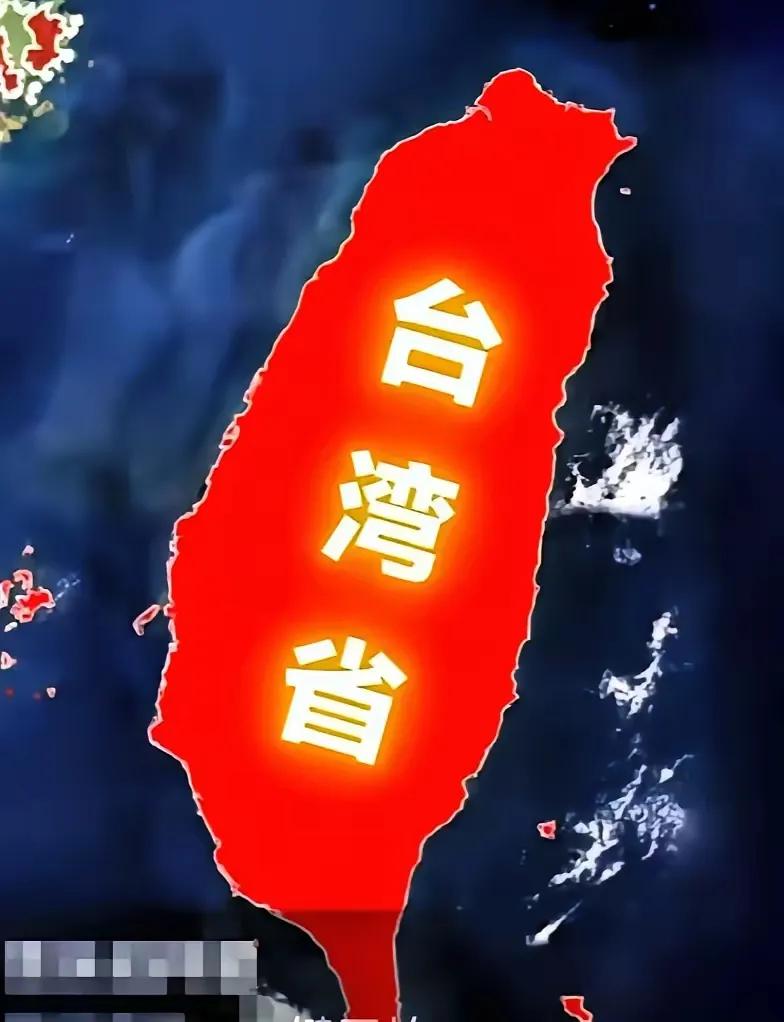 湾问题跟港澳问题不一样，可以港人治港、澳人治澳，但台湾不行。
 一是体量不同，台