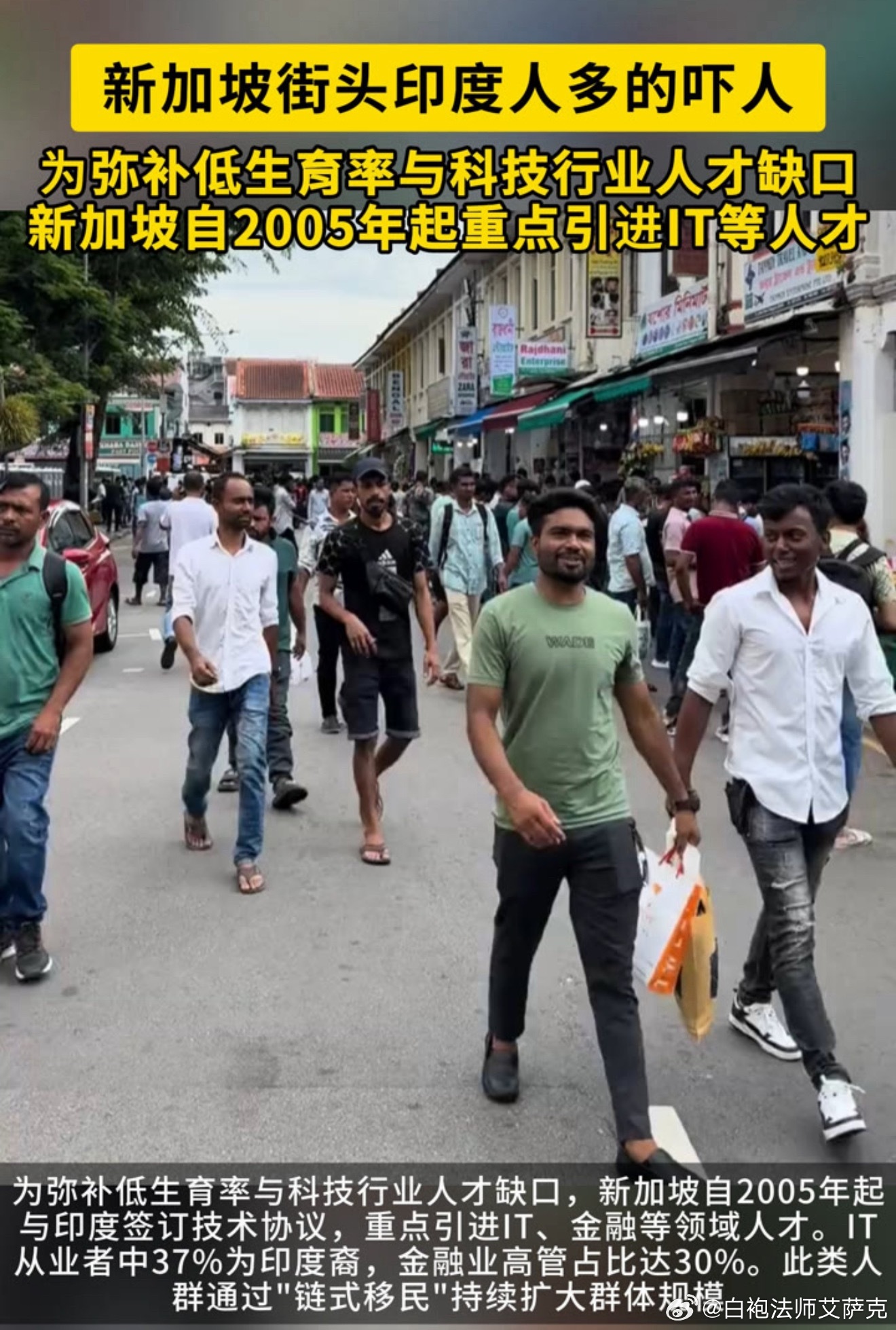 下面的讨论，仅限于新加坡，不拓展逻辑到其他国家。很多人都认为，有国才有家，国与家