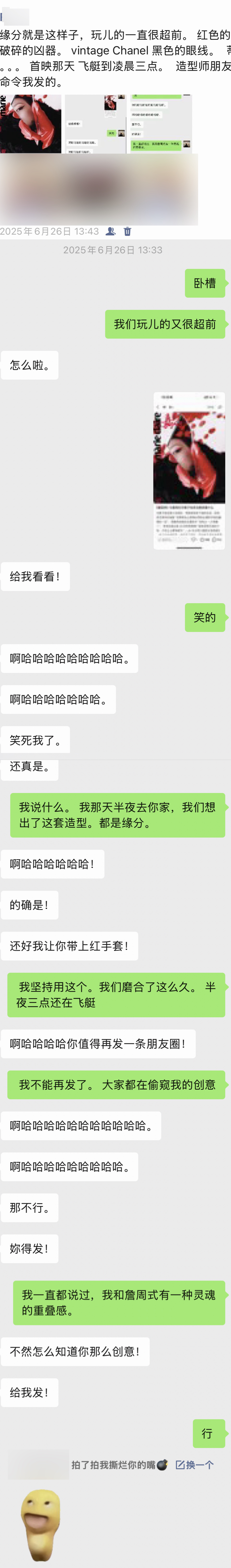 做人不要太纠缠今朝被蛇咬 回想起人生中第一次见到，小人纠缠那天。  我和我的丈夫