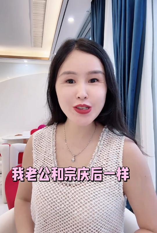 润田矿泉水老板娘语出惊人：我老公和宗庆后一样都是卖水的，赚的钱多，老婆多孩子也多