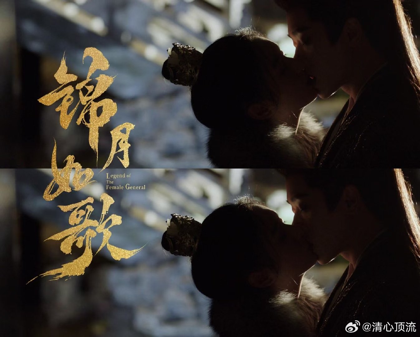 第1集的回旋糖正中第7集眉心 玉华寺里的禾晏，心中有火想逃，险些落水时遇到肖珏，