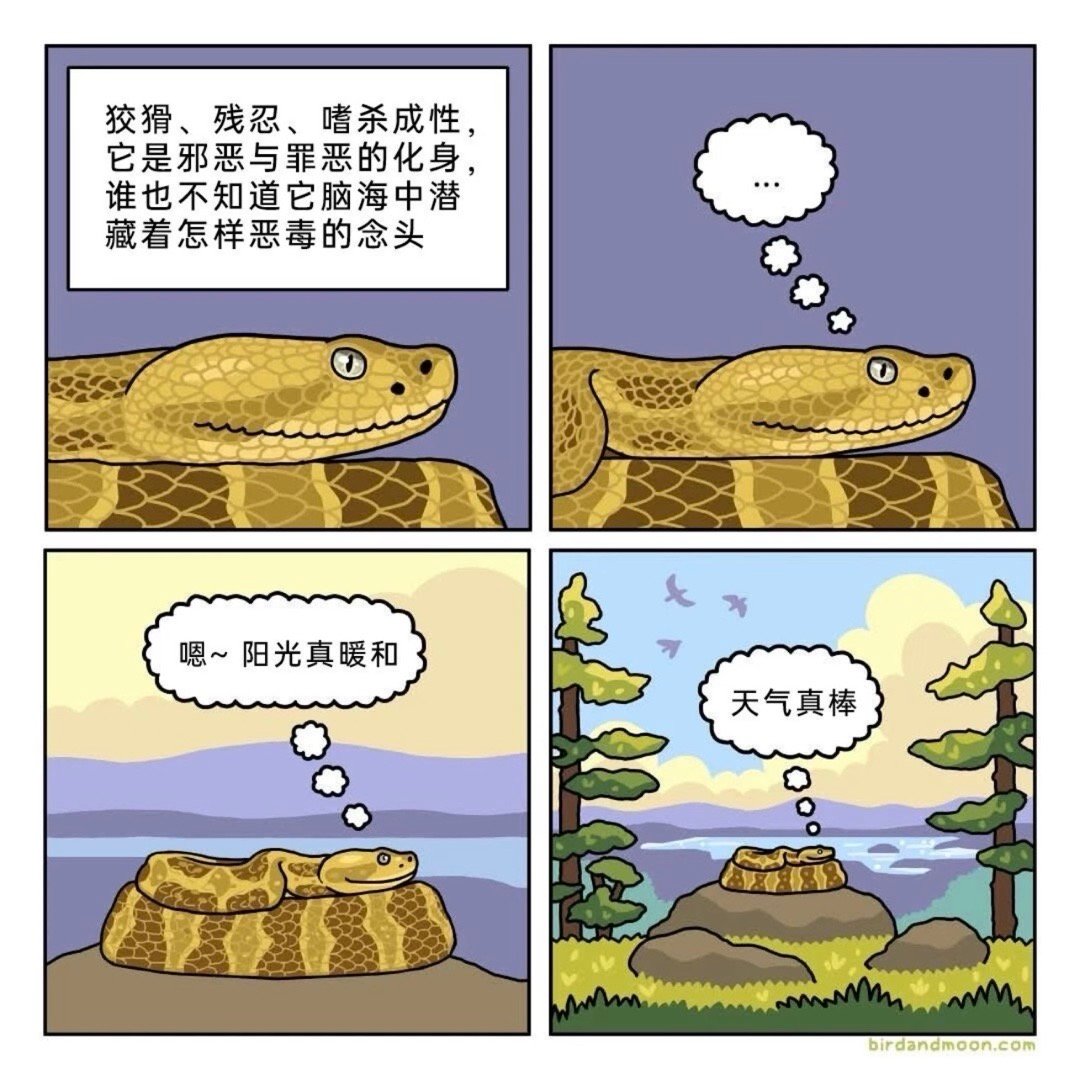 六二，雷山小过注意细节，诸事阻隔注意肠胃，四肢腿足宜：上任 出行 入学 考试 求