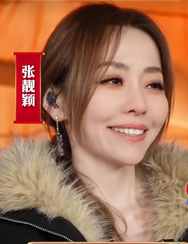 张靓颖春晚节目5000多人一起表演
今晚，张靓颖亮相2026春晚四川宜宾分会场。