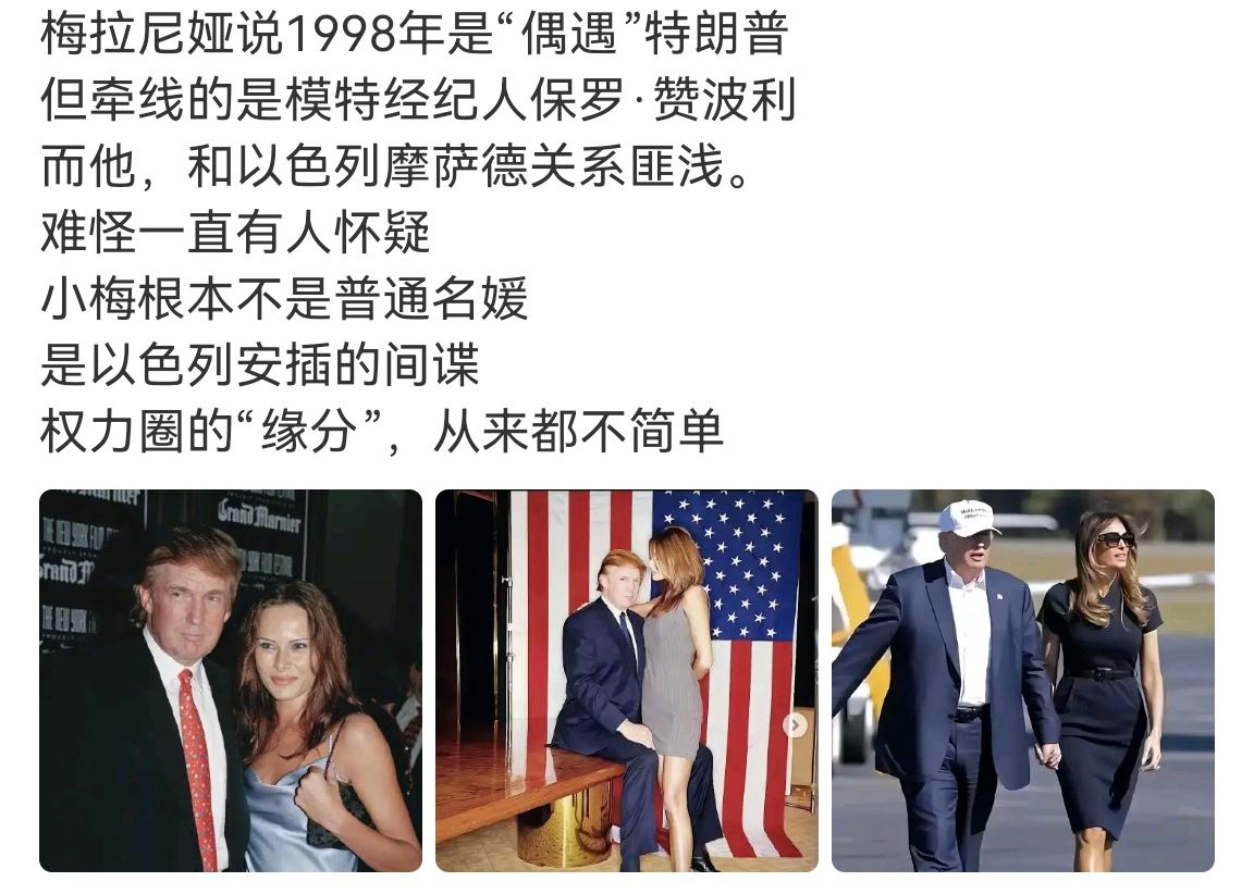 这难道就是老美一直都和以色列汇报工作的原因吗？美盟友关系变化 老美北约 无恶不作