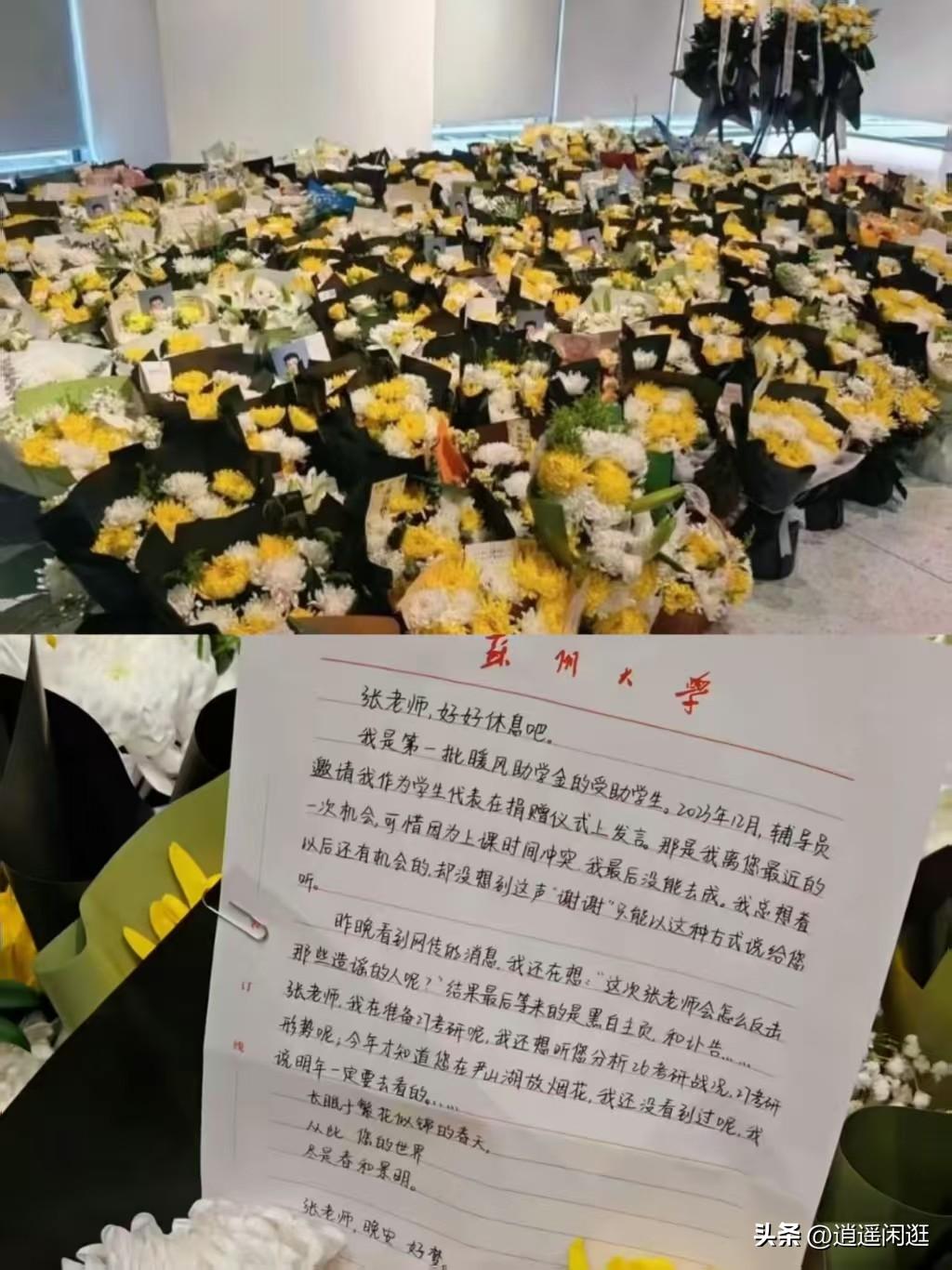 看到张雪峰离开的消息我没哭，
看到严红离开我也没哭，
看到张雪峰公司的现状我是真